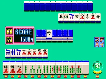 Mahjong Koi Uranai (Japan) screen shot game playing